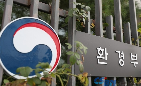 국내 기후·환경 석학 한자리에 모여…‘기후변화 대응’ 선언