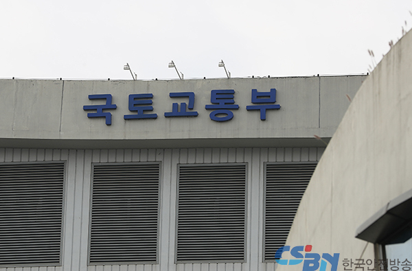 재개발·재건축 조합 불법행위 다수 적발…검찰 수사 의뢰