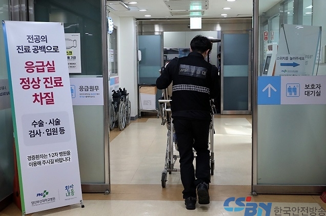 ‘전문의’ 중심으로 병원 전환…질 높은 의료서비스 제공