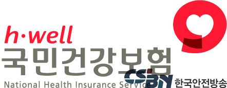 국민건강보험공단