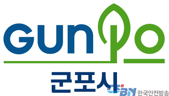 군포시