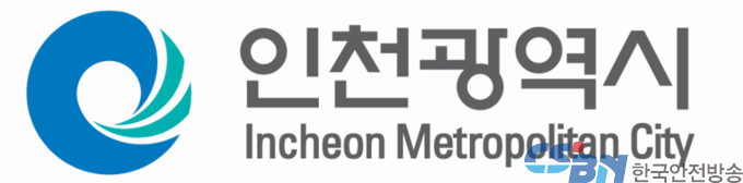 인천광역시