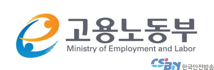 고용노동부