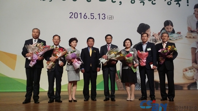 식품위생관리 사업'최우수 기관'표창