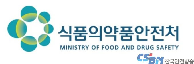 식품의약품안전처