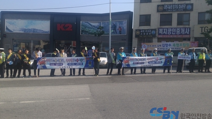 김제시, TWO 라이트 캠페인 전개