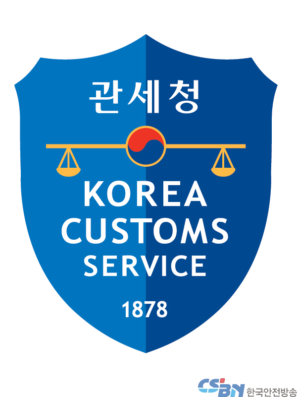 관세청