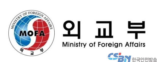 외교부