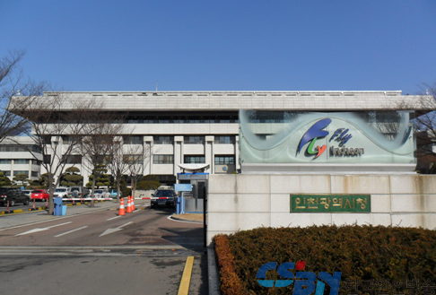 인천광역시청。