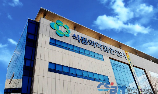 식품의약품안전처。