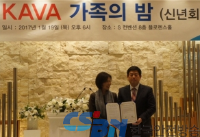 한국어린이집총연합회-한국폭력학대예방협회, 19일 업무협약 체결。