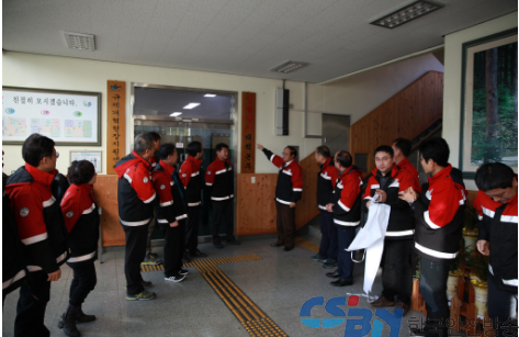 서부지방산림청, 봄철 산불방지대책본부 가동。