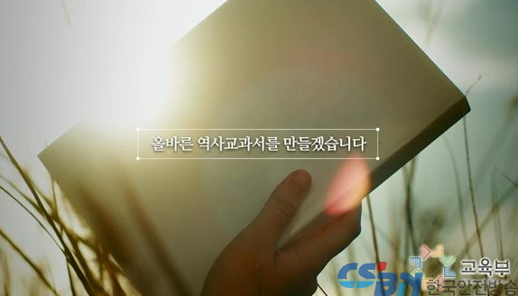 교육부。