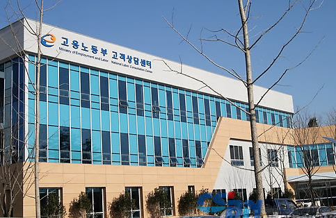 고용노동부。
