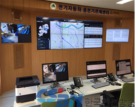 충전기 관제실。