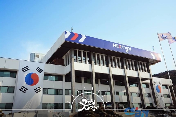 경기도。